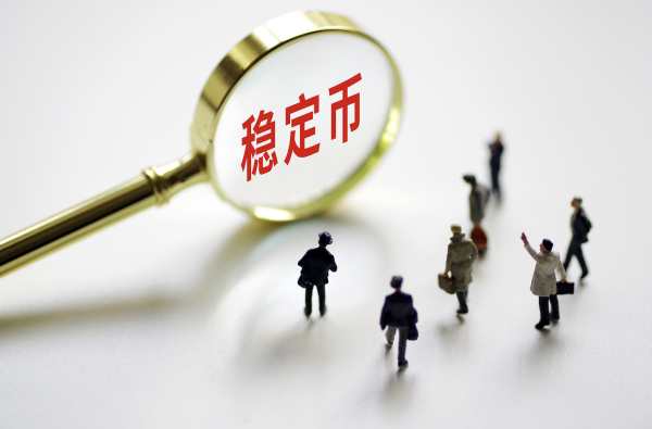 银易配资 中国三三传媒一度涨超80% 拟申请香港稳定币牌照